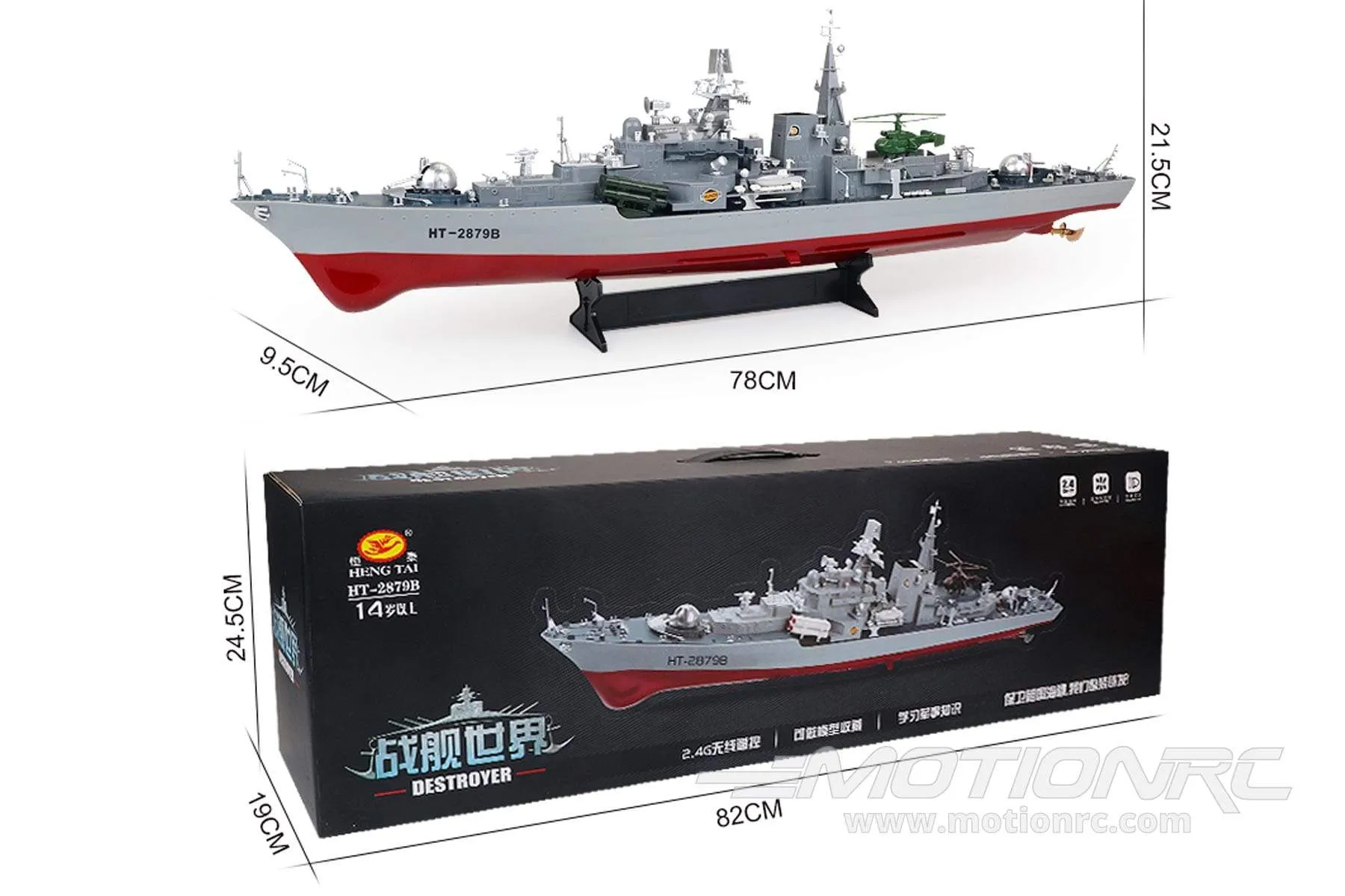 Bancroft 1/275 Scale Chinese Destroyer 780mm (30.7") - RTR