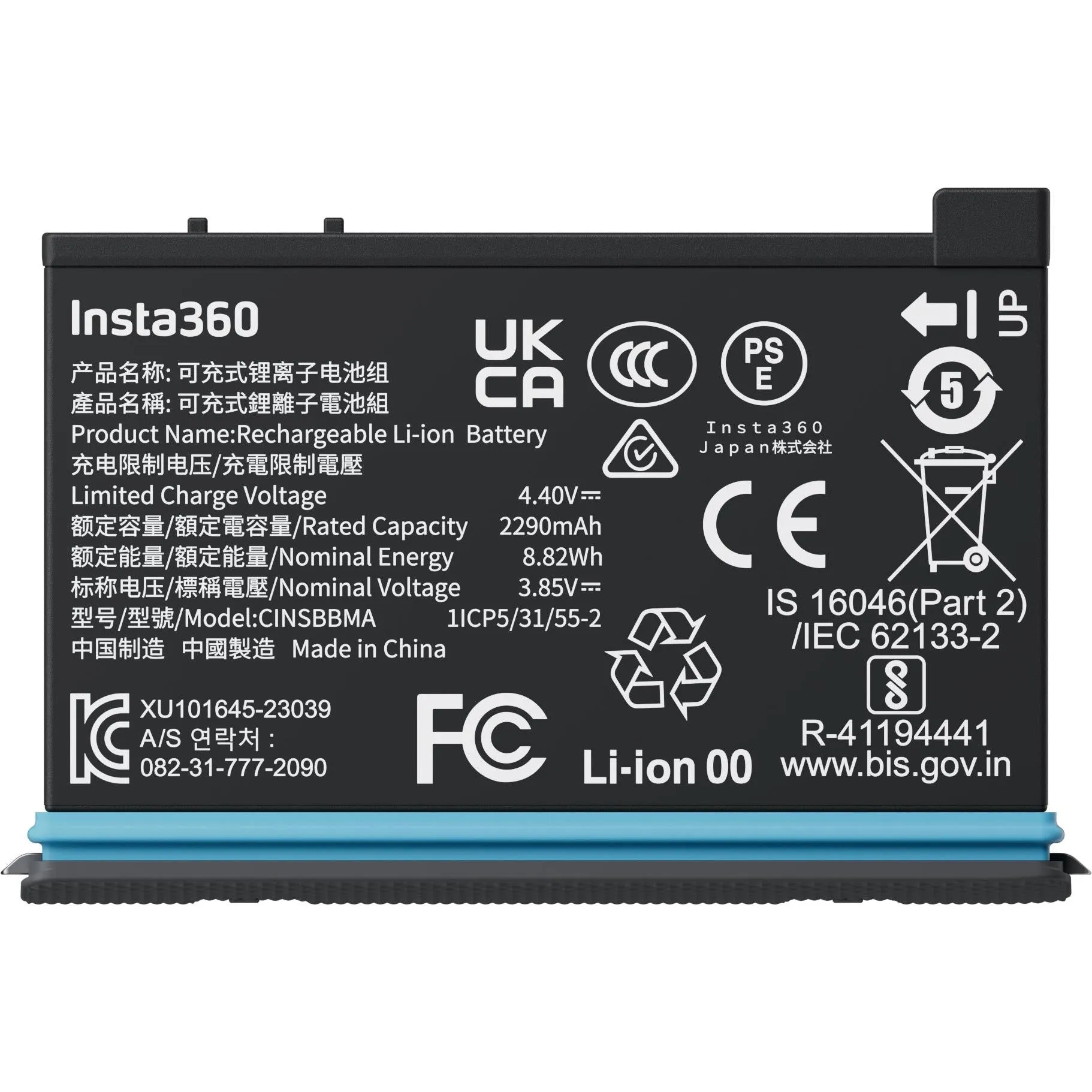 Insta360 X4 Battery