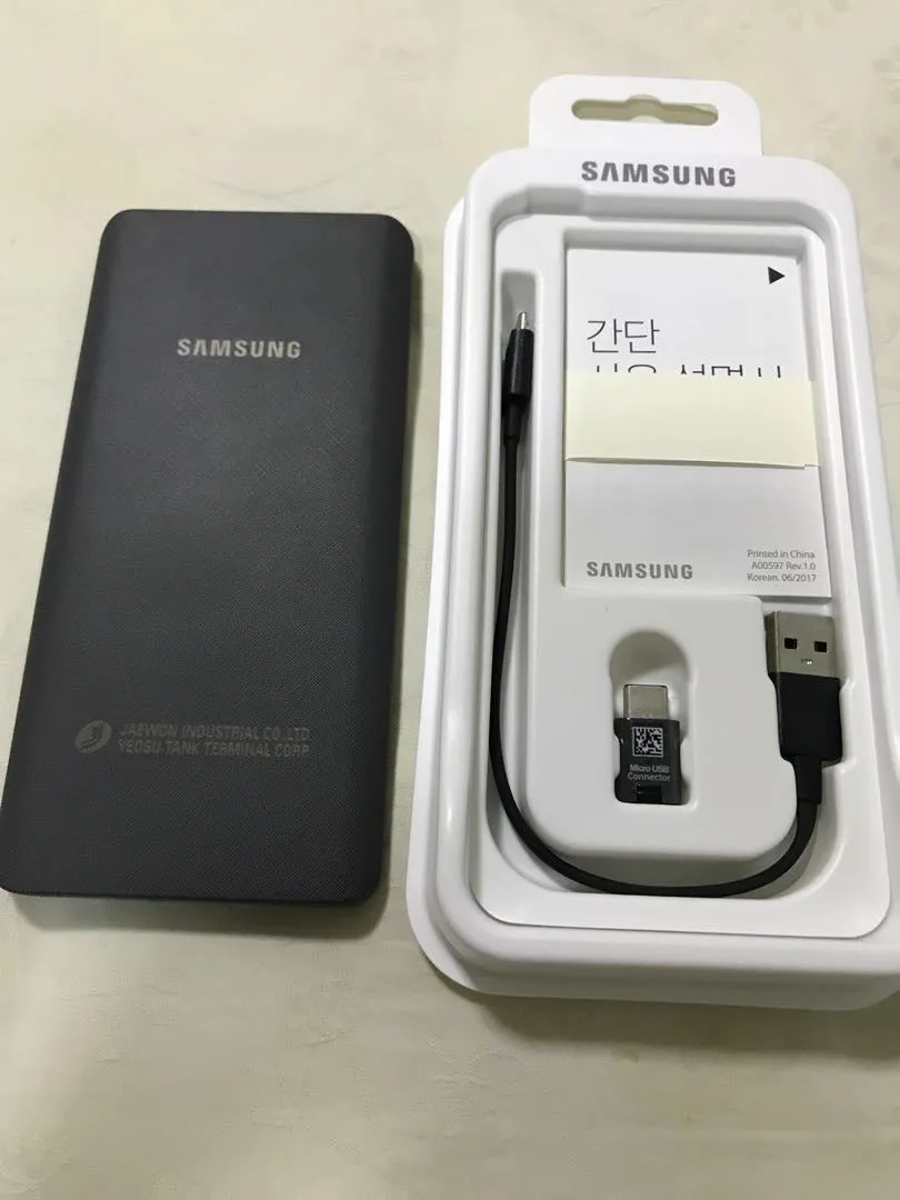 SAMSUNG BATTERY PACK 5000MAH